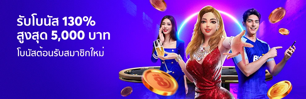 bonus-130-gb69